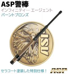 ASP�x�_ �C���t�B�j�e�B�[ �G�[�W�F���g A40 �o�[���g�u�����Y �X�y�V�������f�� 19.5-41cm �蓮���[ 52281 ��g �x�_ �o�g�� ASP
