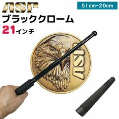 x_ ASP ubNN[ 21C` 20-51cm 4140| g x_ ASP og