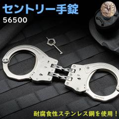 ��� ASP �Z���g���[��� 56500 �V���o�[ �q���W �{�� �n���h�J�t �X�e�����X�| �|���X �x�@ ��g �O�b�Y �R�X�v�� ��� �S�� �x�@�O�b�Y