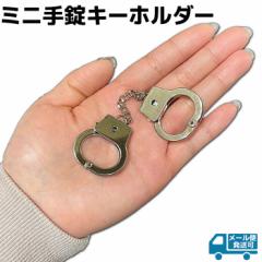 ��� �L�[�z���_�[ �e�w�p �~�j �|���X �x�@ ��g �O�b�Y �R�X�v�� �A�N�Z �L�[�����O ���� ���^ �S�� �x�@�O�b�Y ��g�O�b�Y ��g�p�i 