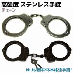 ��� �����x �X�e�����X �`�F�[���^�C�v JC-804 �u���b�N �V���o�[ �� �n���h�J�t �|���X �x�@ ��g �O�b�Y �R�X�v�� �{�� NIJ ��� �S��