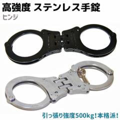 ��� �����x �X�e�����X �q���W JC-806 �u���b�N �V���o�[ �� �n���h�J�t �|���X �x�@ ��g �O�b�Y �R�X�v�� NIJ �{�� �S�� �x�@�O�b�Y 