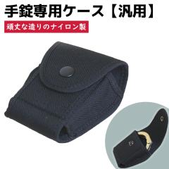 �i�C������ �����p�P�[�X �ėp NS-1200 �|���X ����P�[�X �x�@ �|�[�` ��g �R�X�v�� �P�[�X �i�C���� ��g�p�i �x�@�O�b�Y �|���X�O