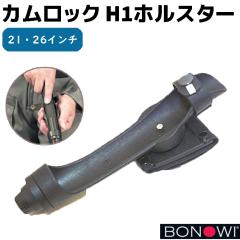 BONOWI JbN H1zX^[ 21C` 26C` BON-H21-35C x_p ] zX^[iog͕ʔjU 蓮 Lk g pi 