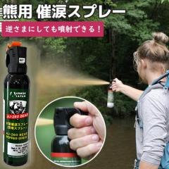 �×܃X�v���[ VEXOR �A�E�g�h�A�[�Y�}�� ���󕬎� �F�p 260g AJ-260 �F�悯 �N�}�΍� ���h�q�X�v���[ �Q�b�΍� �g�E�K���V �W�F���^�C�v 