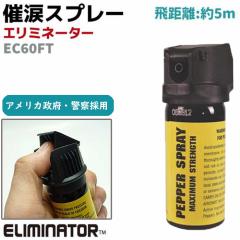 「ジストス　41型　回転十字鍔 クラッシャー内蔵」　専用ケース　新品 国産警棒の販売｜防犯対策ネット