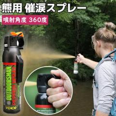 �×܃X�v���[ VEXOR �A�E�g�h�A�[�Y�}�� ���󕬎� �F�p 260g OD9PBC �F�悯 �N�}�΍� ���h�q�X�v���[ �Q�b�΍� �g�E�K���V �W�F���^�C�v 