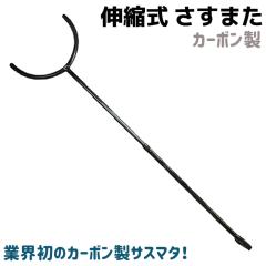 �s���񂹕i�t�����܂� �L�k�� �y�� �����܂� �J�[�{���� 1.2-1.85m 4�i�K�L�k �J�[�{���@�����܂� �J�[�{�������܂� �J�[�{���h�� �h��