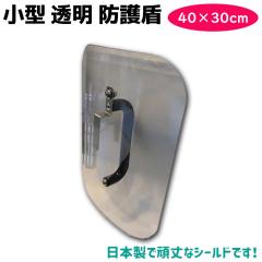 �� ���^ ���� �h�쏂 �Ў�p 40cm �V�[���h ��g �p�i �O�b�Y �p�� �Z�L�����e�B �h�� �h�� ���{�� ��g�O�b�Y �h��V�[���h ��g�p���� 
