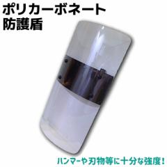 �� �|���J�[�{�l�[�g �h�쏂 �\�k���� �i���� 90�~50cm ������ �V�[���h ��g �O�b�Y �Z�L�����e�B �h�� �h�� ���x ��� ��g�O�b�Y �h��