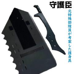 �� �����ꕔ�������l�Ă�����g�� ���b ��{�Z�b�g �V�[���h �X�e�B�b�N ��g �Z�L�����e�B �h�� ���x ��� �h�� �x�� ��g�O�b�Y �h