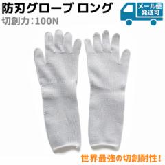 �R�� �h�n ��� ���E�ŋ��̐ؑn�ϐ� �R�� �����O GL-WHT-LONG 1�o �t���[�T�C�Y 100N �O���[�u �ی� ���S �h�� ��� ��Ɨp��� �h�n���