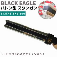 og^ X^K dr 51.5cm Ō\ BE-999XL BE ubNC[O