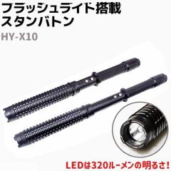 tbVCg X^og 42-48.5cm HY-X10 [dordr Cg d x_