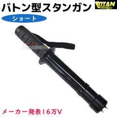 og^X^K V[g dr 37cm TITAN TITAN-701 zX^[  X^ x_ og