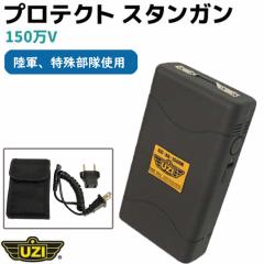 UZI veNg X^K 9cm UZI-SG-1500 X^foCX 150V [d