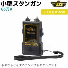 UZI ^X^K 65V 11cm UZI-SG650K pzX^[t RpNg