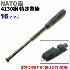 NATOR x_ 4384EWP 16C` 17-40cm nCebNo[ g pi ObY ZLeB h x_ og  hq x_ xh 