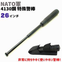 NATOR x_ 4384EWP 26C` 25-64cm nCebNo[ g pi ObY ZLeB h x_ og  hq xh  BAT