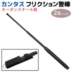 �x�_ �J���^�X �t���N�V�����x�_ 26�C���` �J�[�{���X�`�[�� 4396EWP ��p�P�[�X�t �u���b�N KANTAS �x�_ ��g �p�� �Z�L�����e�B �h�� 