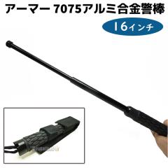 A[}[ 7075A~ x_ 16C` 17.5-41.5ccm SAS g pi ObY ZLeB h og  hq x_ xh  BATON 