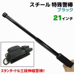 zCgEt X`[ x_ ubN 21C` 20-52cm OiLk ObvEo[ zX^[ g pi ObY ZLeB h