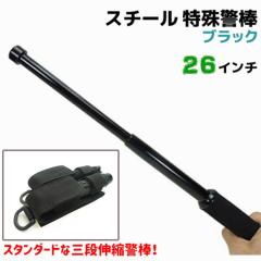 zCgEt X`[ x_ ubN 26C` 25-65cm OiLk ObvEo[ zX^[ g pi ObY ZLeB h