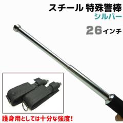 zCgEt X`[ x_ Vo[ 26C` o[ 25-65cm g pi ObY ZLeB h x_ og  hq xh 