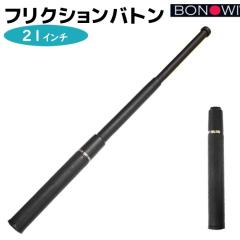 x_ tNVog 21C` BONOWI 52.5-20.5cm g pi ObY ZLeB h x_  hq x_ xh g  BATON 