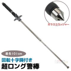 模造刀 コサックサーベル ゴールド DENIX デニックス 4135 98cm