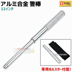 YUIL A~ x_ 13C` 蓮[ Vo[ A~ 20-34cm 182g g pi ObY p ZLeB h h C  h