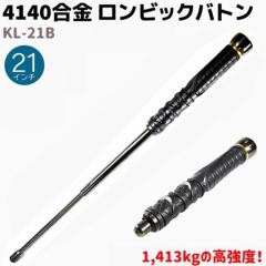 4140 rbNog x_ 21C` 21-54cm KL-21B i g pi ObY ZLeB h og  hq xh  gO