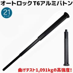 I[gbN T6 A~og 21C` 23-52cm KL-21L g pi ObY ZLeB h og  hq x_ xh  gOb