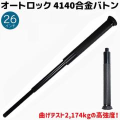 I[gbN 4140og 26C` 27-60cm KL-26H g pi ObY ZLeB h og  hq x_ xh  gOb