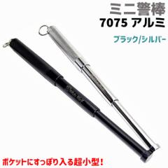 7075 A~ ~jx_ C^Cv 13-31cm 115g ubN/Vo[ S g pi ObY ZLeB h x_ ɂ߁I o