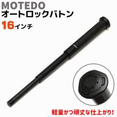 I[gbN og 16C` 19-41cm MOTEDO MTD-al x_ g pi ObY p ZLeB h h og  hq xh  