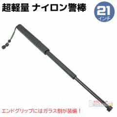 模造刀 コサックサーベル ゴールド DENIX デニックス 4135 98cm