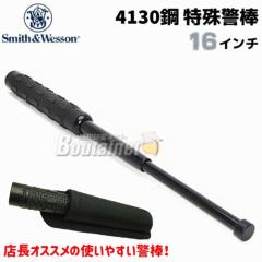 x_ 4130| SWBAT16 16C` 17-41cm X~X&EFb\ S&W P[X g pi ObY ZLeB h x_ og  hq 