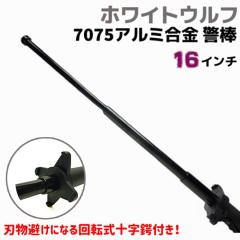 7075 A~ x_ Εt 16C` 17-40cm zCgEt WW-AT g pi ObY ZLeB h x_ og  hq x