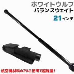 キーホルダー コミック剣 黒翼大魔 ムルシエラゴ D017B 12cm