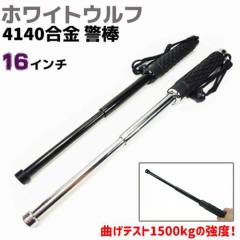 4140 x_ ubN Vo[ 16C` 17-40cm zCgEt x1500kgȏ WW-SP g pi ObY ZLeB h og 