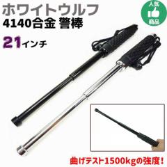 4140 x_ ubN Vo[ 21C` 21-53cm zCgEt x1500kgȏ WW-SP g pi ObY ZLeB h og 