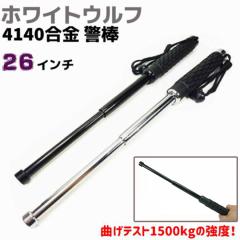 4140 x_ ubN Vo[ 26C` 25-65cm zCgEt x1500kgȏ WW-SP g pi ObY ZLeB h og 