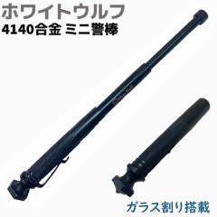 4140 ~jx_ KX Nbv 16-33cm zCgEt WW-SPSMLGLBT01 g pi ObY ZLeB h og  hq x