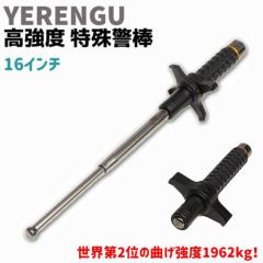 x x_ \Εt 16C` 17-42cm YERENGU 4140 K^ x g pi ObY ZLeB h og  hq