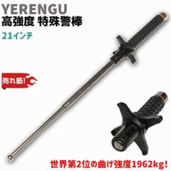 x x_ \Εt 21C` 20-52cm YERENGU 4140 K^ x g pi ObY ZLeB h og  hq