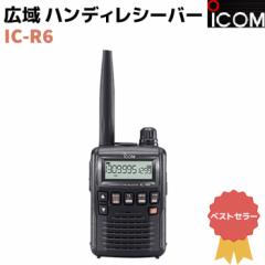 iCOM ACR L nfB V[o[ IC-R6 xXgZ[ M@  Xs[J[ AJdr Lш p[Z[u ZLeB