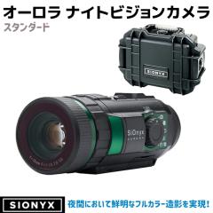 �s���[�J�[�����t�T�C�I�j�N�X �I�[���� �i�C�g�r�W�����J���� �X�^���_�[�h STANDARD �t���J���[ �Î� SiOnyx AURORA �����\ COMS�Z���T