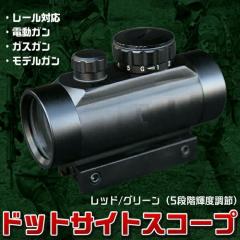 �h�b�g �T�C�g �X�R�[�v 30mm 5�i�K���� �T�o�Q�[ �G�A�K�� �n���h�K�� ���f���K�� �d���K�� ���C�t�� ���[�� �A�^�b�`�����g�s������s