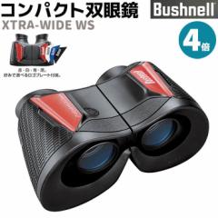 �s���[�J�[�����t�o�ዾ Bushnell �n�C�O���[�h �R���p�N�g �o�ዾ �G�N�X�g�����C�hWS 4�{ XTRA-WIDE WS �u�b�V���l�� �Ď� ���� �R���T